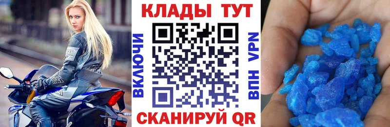 Купить Гашиш  Каннабис  Кокаин  Мефедрон  Троицк
