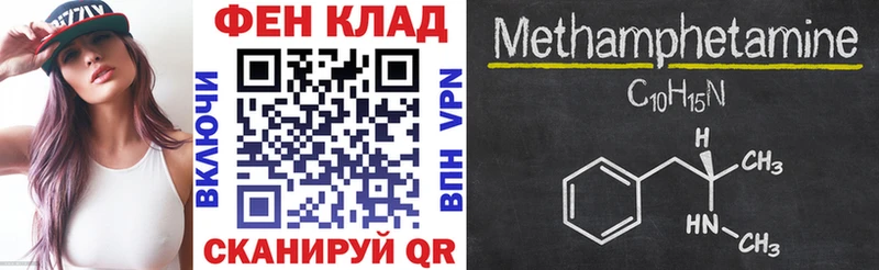 Амфетамин Premium  Купить  Троицк 