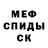 Первитин пудра HoholDaily