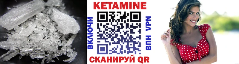 Купить закладки  Троицк  КЕТАМИН ketamine 