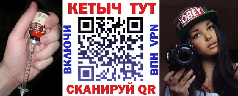 КЕТАМИН VHQ Троицк