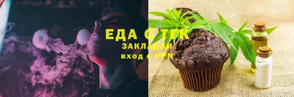 соль ск Мегион