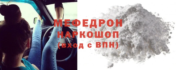 соль ск Мегион