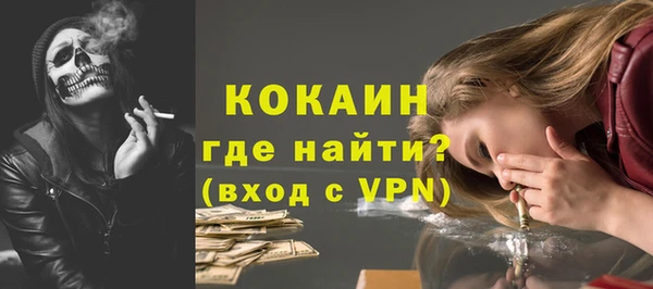 соль ск Мегион