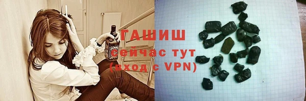 соль ск Мегион