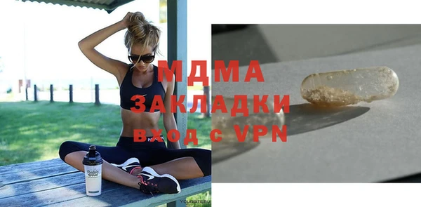 а пвп мука Медногорск