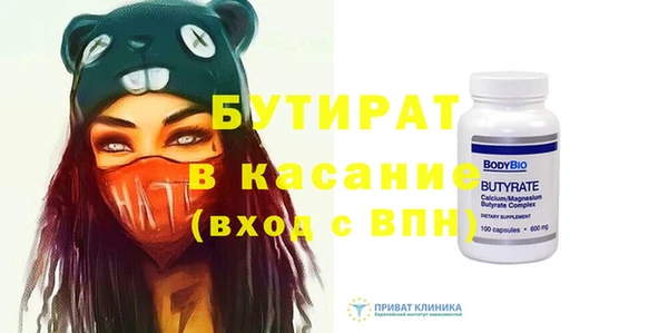 соль ск Мегион