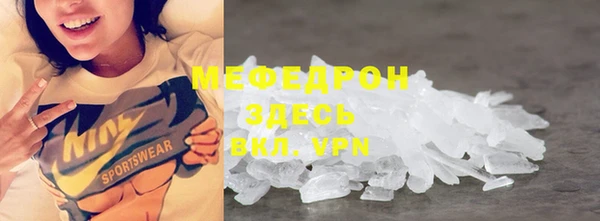 а пвп мука Медногорск