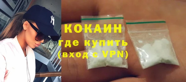 соль ск Мегион