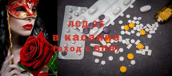 соль ск Мегион