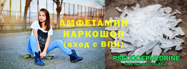а пвп мука Медногорск