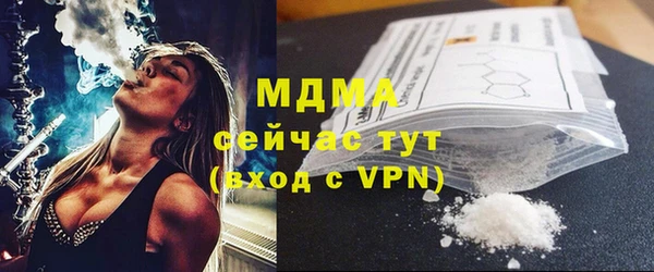 соль ск Мегион