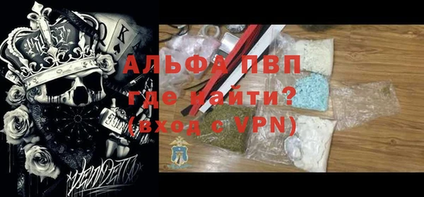 соль ск Мегион