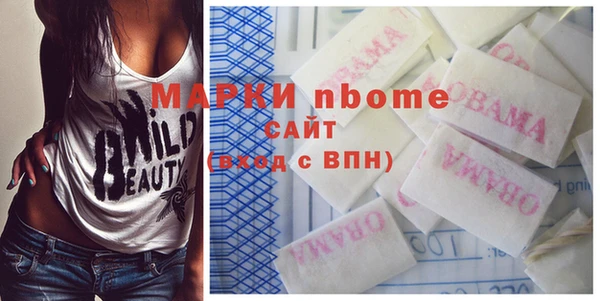 а пвп мука Медногорск