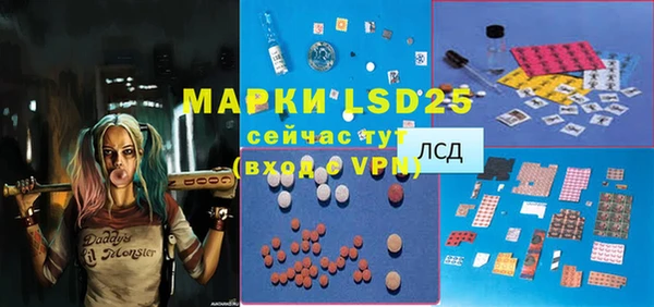 а пвп мука Медногорск