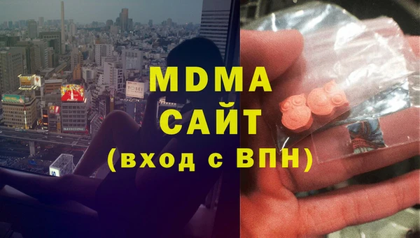 соль ск Мегион