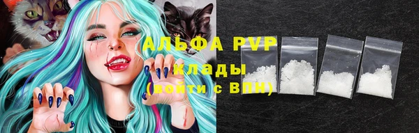 соль ск Мегион
