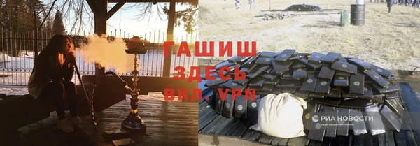 а пвп мука Медногорск