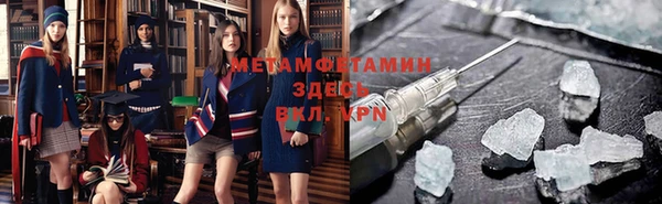 а пвп мука Медногорск