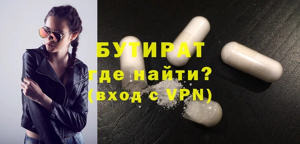 соль ск Мегион