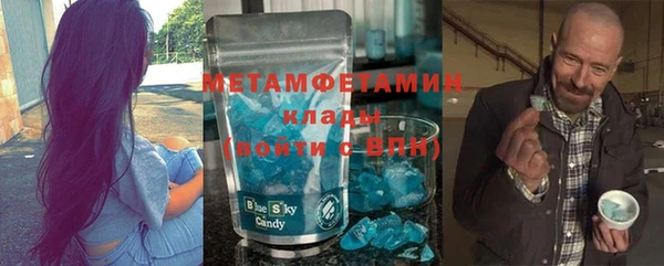 соль ск Мегион