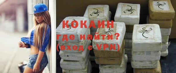а пвп мука Медногорск