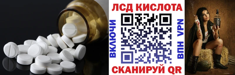 ЛСД экстази ecstasy  Купить где  Троицк 