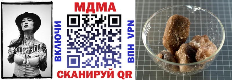 Купить  Троицк  MDMA VHQ 