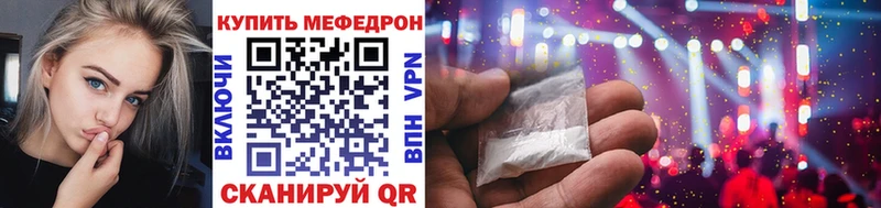 МЯУ-МЯУ мяу мяу  Купить где  Троицк 