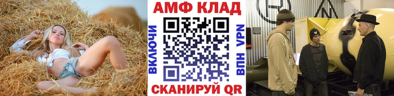 Метамфетамин Methamphetamine  Купить где  Троицк 