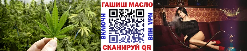 Купить закладки  Троицк  ТГК гашишное масло 
