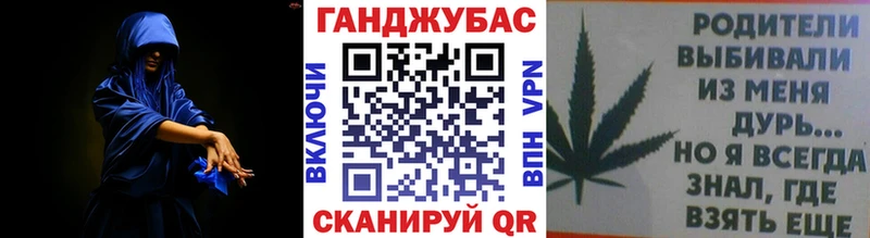 Купить закладки  Троицк  Канабис AK-47 